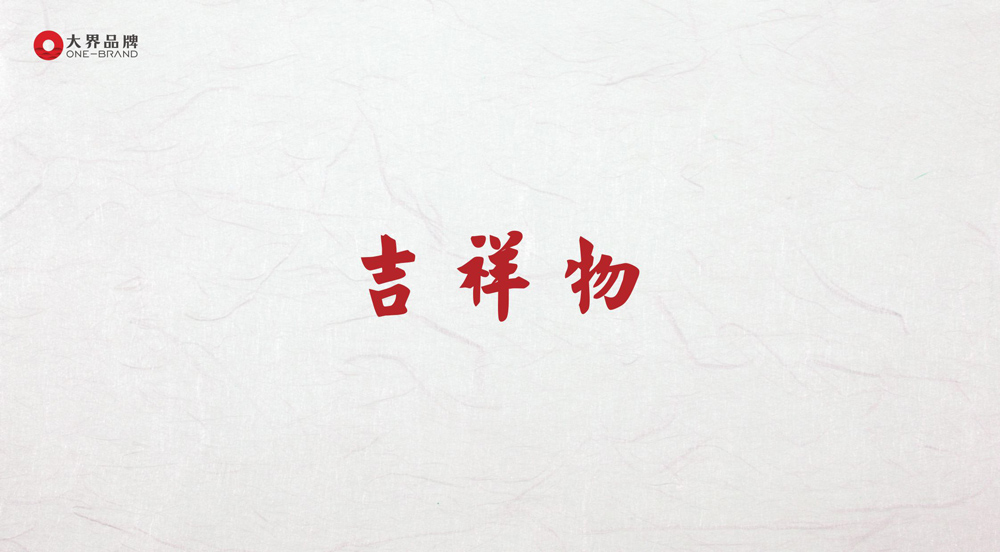 廣西螺螄粉預(yù)包裝設(shè)計(jì)