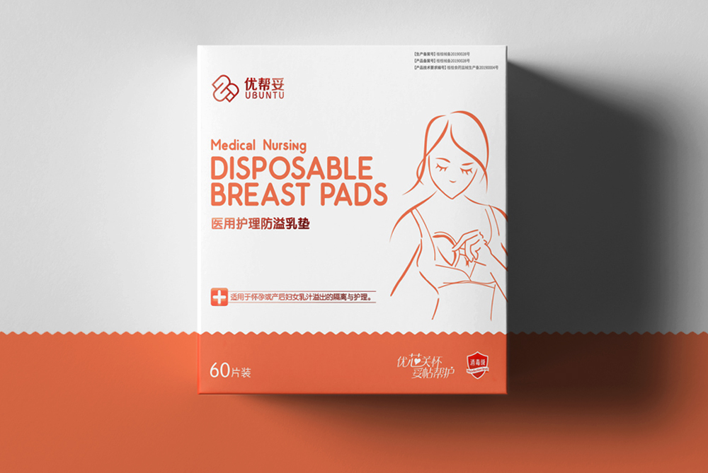母嬰類(lèi)產(chǎn)品系列包裝設(shè)計(jì)